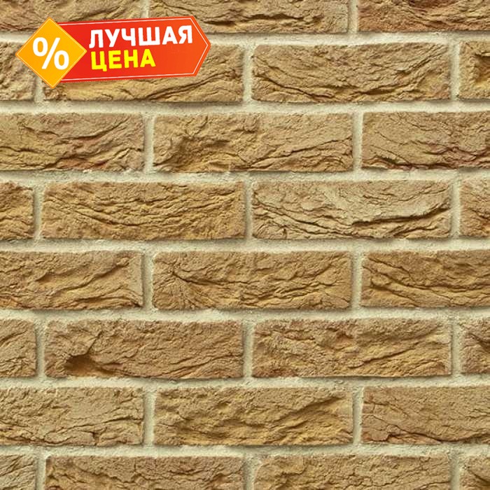 Кирпич облицовочный Донские зори Летово, 215х102х65 мм